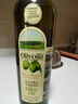 欧丽薇兰 Olivoila 保真橄榄油 食用油 特级初榨橄榄油750ml 实拍图