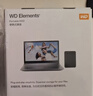 西部数据（WD）移动硬盘 USB3.0 Elements新元素系列2.5英寸机械硬盘 大容量 手机电脑外置外接 2TB 经典元素 Type-C转接头 实拍图