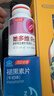 汤臣倍健星好伴90片+她多维双层片复合维生素180片 睡眠足养护好气色 实拍图