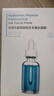 优理氏8D玻尿酸精华面膜深层补水保湿 敏感肌可用男女通用生日礼物 实拍图