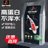 统一 鱼饲料 锦鲤主食成鱼饲料 增色增红不浑水鱼粮饲料10kg 实拍图
