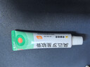 【原研】百多邦 莫匹罗星软膏2%*15g 2盒装 脓疱病疖肿毛囊炎湿疹 实拍图