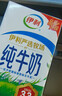 伊利【新鲜日期】纯牛奶250ml*24盒 优质乳蛋白 严选牧场 年货礼盒装 实拍图