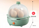 九阳（Joyoung）煮蛋器多功能智能蒸蛋器7个蛋量 ZD7-GE130（飞泉绿） 实拍图