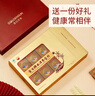金日 西洋参含片0.6g/片*12片/盒*10盒抗疲劳保健品送礼礼品年货礼盒 实拍图