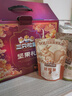 三只松鼠纯坚果礼盒2010g 零食礼包炒货新春过年货送礼企业团购纯坚果礼盒 实拍图