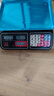 东美（Dongmei）称重电子秤商用台秤计价秤计数电子称菜场超市高精度卖菜专用秤 实拍图