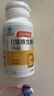 汤臣倍健复合多种维生素b族含8种维b1b2b6b12烟酰胺非甲钴胺生物素60片*2 实拍图
