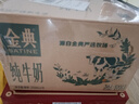 伊利金典纯牛奶 250ml*12盒 3.6g乳蛋白原生高钙 年货礼盒装 实拍图