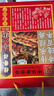 桂發祥十八街多味麻花红金色礼盒500g天津特产 礼物礼品团购 实拍图
