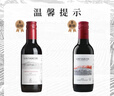拉菲巴斯克赤霞珠红葡萄酒187mL*6瓶 拉菲小瓶红酒 智利原瓶进口 实拍图
