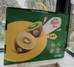 佳沛（zespri）意大利  阳光金奇异果10粒礼盒巨大果单果约144-175g 年货礼盒 实拍图