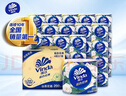 维达（Vinda）有芯卷纸 蓝色经典4层200克*27卷 山茶花香 卫生纸卷筒纸纸巾整箱 实拍图