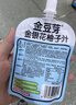 金豆芽金银花柚子汁儿童零食饮料饮品小孩果汁年货礼盒100ml*22袋 实拍图