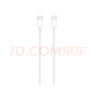 Apple/苹果 60W USB-C数据线-1米 type-c苹果充电线手机数据线 苹果17充电线iphone17充电线 实拍图