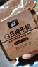 四00三工厂压缩饼干户外代餐充饥抗饿零食饱腹 900干粮家庭应急储备物资食品 13压缩饼干200g*20铁桶装4kg 实拍图