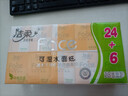 洁柔手帕纸 粉Face4层6片*30包纸巾小包 超迷你便携 可湿水德国工艺 实拍图