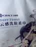 洁丽雅（Grace）一次性洗脸巾加厚母婴干湿两用绵柔巾珍珠纹吸水洁面巾150抽单包 实拍图