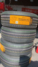马牌（Continental）汽车轮胎 205/55R16 91V FR UC7 适配大众朗逸/速腾/宝来 实拍图
