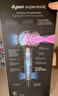 戴森（DYSON）HD15 高速吹风机 Dyson Supersonic 电吹风 负离子 速干护发 多风嘴 礼物推荐 HD15紫红色 实拍图
