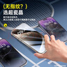 倍思【超瓷晶防爆膜】 适用iPhone15Pro钢化膜苹果15Pro手机膜防尘摔抗指纹超薄全覆盖无尘仓贴膜2片装 实拍图