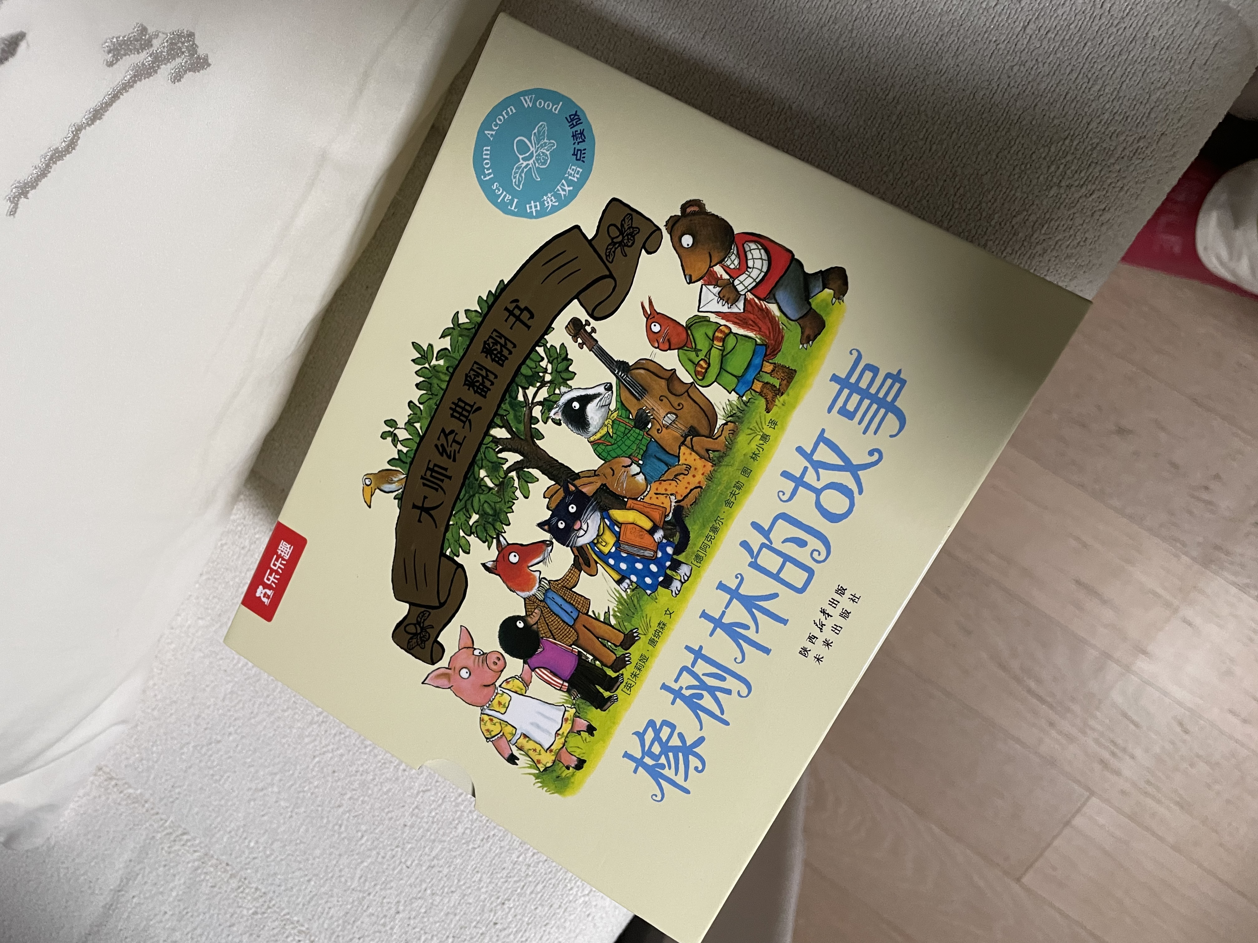 海豚去旅行-动物朋友翻翻触摸书婴儿故事书0-1岁幼儿宝宝睡前故事书仿真触感立体绘本乐乐趣童书 实拍图