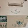 伊利金典纯牛奶 250ml*12盒 3.6g乳蛋白原生高钙 年货礼盒装 实拍图