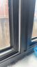 迪普尔窗户密封条平开窗冬季防风神器门窗漏风防风膜保暖自粘隔音胶条 实拍图