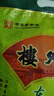 楼外楼 中华老字号东坡蹄膀300g袋装猪蹄真空包装即食猪肉浙江杭州特产 300g东坡蹄膀 实拍图