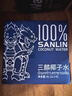 三麟100%NFC椰子水1L*6瓶富含天然电解质泰国原装进口椰青果汁整箱 实拍图