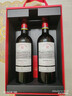 拉菲（LAFITE）传奇波尔多赤霞珠干红葡萄酒750ml*2法国红酒 双支年货礼盒 实拍图