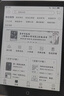 汉王（Hanvon）Clear6Turbo冰山灰电子书智能阅读器6英寸墨水屏电纸书学习看书学习漫画电子纸平板电脑高通8核 实拍图