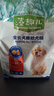 麦富迪狗粮 藻趣儿狗粮幼犬粮牛肉螺旋藻 呵护肠胃2.5kg 实拍图