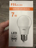 FSL佛山照明LED灯泡节能灯大螺口球泡7W黄光3000K5只装 实拍图