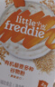 小皮（Little Freddie）有机益生菌高铁果蔬米粉胡萝卜味160g*1盒6月+婴儿米糊宝宝米粉 实拍图