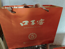 口子窖 五年型 兼香型白酒 50度 550ml*2瓶 礼盒装 年货礼盒送礼 实拍图