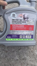 京东养车统一机油 京保养全合成 5W-30 SN级4L 含机滤包安装30天有效 实拍图