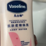 凡士林美白身体乳400ml 烟酰胺保湿留香 男士女士春夏润肤 实拍图