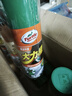 龟牌（Turtle Wax）大力橙除胶剂汽车自行车清洁剂不干胶虫胶去除剂450ML*3瓶500902 实拍图