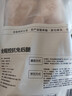 1号会员店 全程控抗兔后腿 2斤 0保水剂出口品质活兔现杀速冻锁鲜手工分割 实拍图