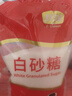 舒可曼白砂糖400g【拧盖设计 甘蔗原料 无硫工艺】烘焙调料咖啡糖食品 实拍图