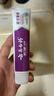 云南白药牙膏亮白护龈清新口气祛渍5效护口成人牙膏国粹礼盒套装5支500g 实拍图
