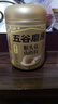 五谷磨房猴头菇山药薏米粉猴头菇养胃粉五谷早餐代餐粉546g 实拍图