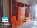 千禧盛世 实木电视柜现代简约组合背景墙柜中式电视机柜子储物柜客厅家具 海棠色 实拍图