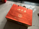 口子窖 五年型 兼香型白酒 50度 550ml*2瓶 礼盒装 年货礼盒送礼 实拍图