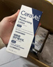 适乐肤（CeraVe）烟酰胺PM乳60ml双支（提亮舒缓补水保湿乳液敏感肌男女士护肤品） 实拍图