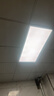雷士（NVC）厨房灯铝扣板灯集成吊顶24瓦300x600卫生间LED吸顶灯平板面板灯 实拍图