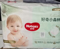 好奇（Huggies）小森林纸尿裤XL32片(12-17kg)尿不湿心钻【透氧顶配更低敏】 实拍图