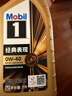 美孚（Mobil）美孚1号先进全合成汽机油小金美0W-40经典表现SP 1L 汽车保养 实拍图