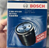 博世（BOSCH）机油滤芯机滤清器AF0020适配马自达6福特蒙迪欧奔腾B70路虎等 实拍图